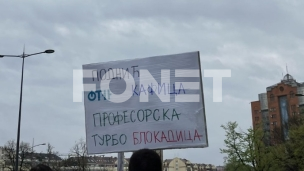 Počela blokada kružnog toka